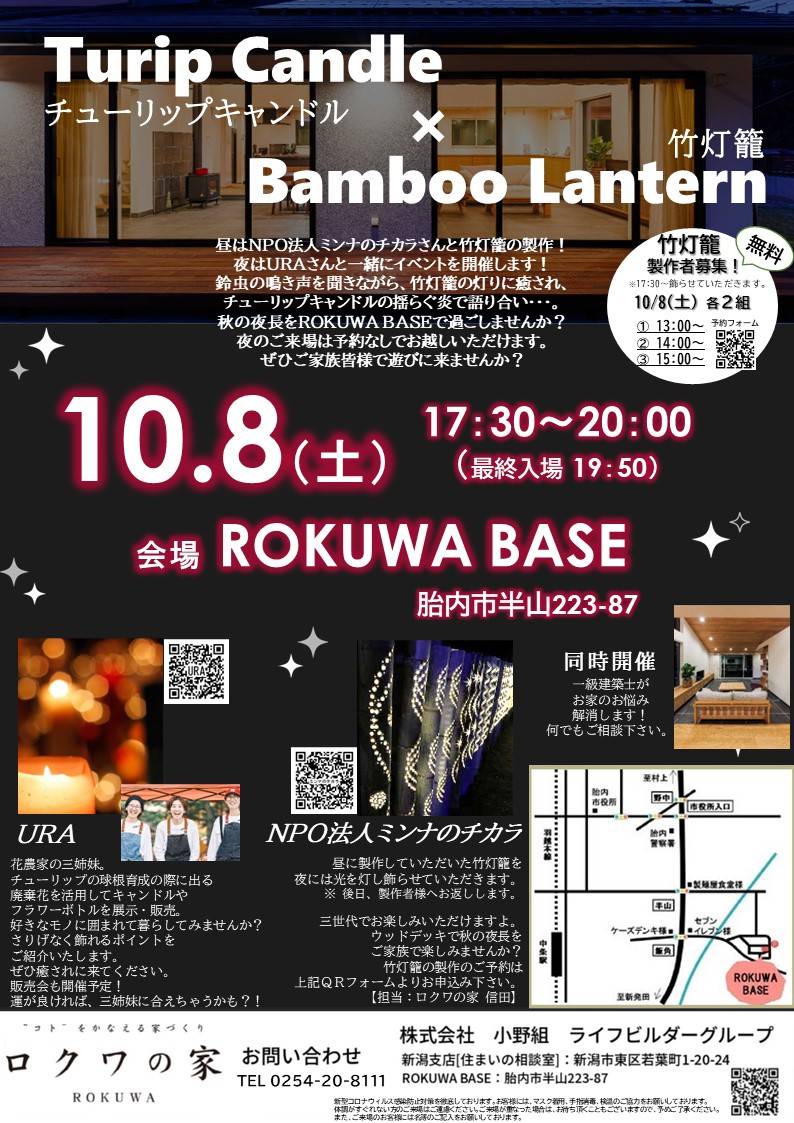 画像に alt 属性が指定されていません。ファイル名: 7ae73397e50ecab9b7733478b858c8a6-1.jpg