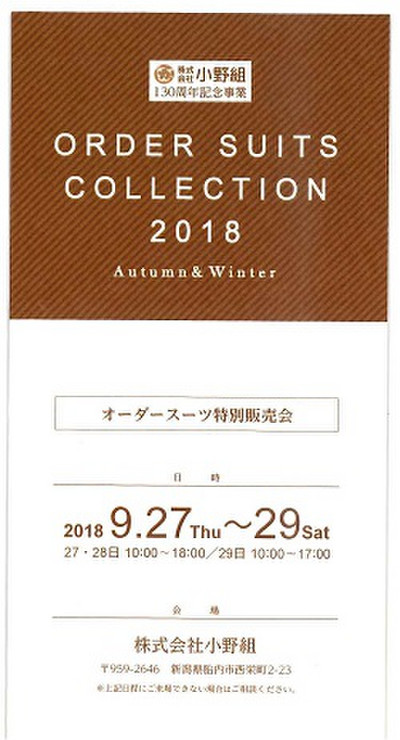 20180925102837832_0001_3