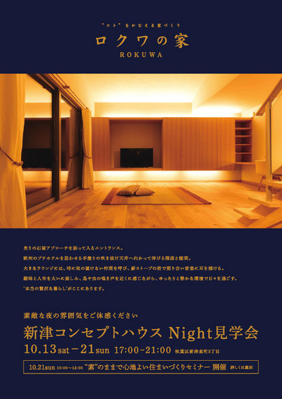 Night